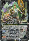  BS46-X11 X 創界神アテナ(リミテッドパック2024 契約編:真 Vol.1収録/2024年度版) 