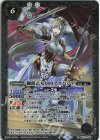 BS47-048 M 鋼鉄乙女009アスパシア(リミテッドパック2024 契約編:真 Vol.1収録/2024年度版)