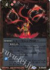 BS44-085 C シャーマニックドロー(リミテッドパック2025 契約編:真 Vol.1収録/2025年度版)