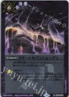 BS45-092 C リターンセブンショーグン(リミテッドパック2025 契約編:真 Vol.1収録/2025年度版)