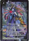 BS46-022 M 黒嫁ドール†ザンシア†(リミテッドパック2025 契約編:真 Vol.1収録/2025年度版)