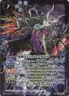 BS46-X02 X 鬼神女王ジェラシックドール(リミテッドパック2025 契約編:真 Vol.1収録/2025年度版)