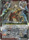 BS46-X09 X 創界神ゼウス(リミテッドパック2025 契約編:真 Vol.1収録/2025年度版)
