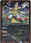 BSC34-002 R 古王龍マ・ドゥーラ -人態-(リミテッドパック2025 契約編:真 Vol.1収録/2025年度版)