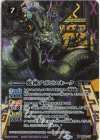 BS45-017 M-SEC 蛇神アポピスネーク(リミテッドパック2025 契約編:真 Vol.1収録/2025年度版/SECRET)