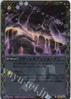 BS45-092 C-SEC リターンセブンショーグン(リミテッドパック2025 契約編:真 Vol.1収録/2025年度版/SECRET)