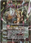 BS46-X01 X-SEC 雷神獣皇サンダー・Z・レオン(リミテッドパック2025 契約編:真 Vol.1収録/2025年度版/SECRET)