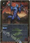 BS48-004 C-SEC アバタードラゴン・ブルー(リミテッドパック2025 契約編:真 Vol.1収録/2025年度版/SECRET)