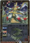 BSC34-002 R-SEC 古王龍マ・ドゥーラ -人態-(リミテッドパック2025 契約編:真 Vol.1収録/2025年度版/SECRET)