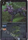 BS68-014 R 魔導番犬ハウンド・ベロス(リミテッドパック2025 契約編:真 Vol.2収録/2025年度版)