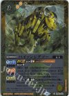 BS68-051 C バイソンジグソー(リミテッドパック2025 契約編:真 Vol.2収録/2025年度版)