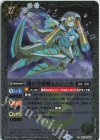 BS70-045 C 霜の空妖精レムシール(リミテッドパック2025 契約編:真 Vol.2収録/2025年度版)