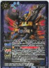 BS70-068 M バクオン・タスカー(リミテッドパック2025 契約編:真 Vol.2収録/2025年度版)
