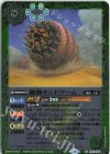 BS71-033 C 掘削サンドワーム(リミテッドパック2025 契約編:真 Vol.2収録/2025年度版)