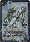 BS71-064 C ダーナ93式ブラスターライフル(リミテッドパック2025 契約編:真 Vol.2収録/2025年度版)