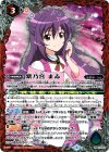 PB01-H01 - 紫乃宮 まゐ