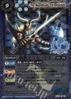  BS05-X18 X 超獣王ベヒードス(PB01収録/2019年度版) 