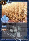 BS31-096 C 千間観音堂(PB01収録/2019年度版)