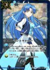 BS31-112 R マントラドロー(PB01収録/2019年度版/群青早雲)