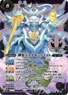  BS32-X02 X 神霊王アメホシノミコト(PB01収録/2019年度版) 