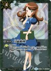  BS33-079 C 白晶防壁(PB01収録/2019年度版/日下チヒロ) 