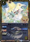  BS37-055 C 猿道士オンコット(PB01収録/2019年度版) 