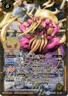  BS37-X05 X 申の十二神皇ハヌマーリン(PB01収録/2019年度版) 