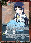 BS44-086 C マグネティックフレイム(PB01収録/2019年度版/天魔市)