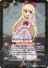  SD39-013 C ランパートウォール(PB01収録/2019年度版/ハクア・エストック) 
