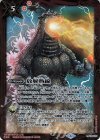  PB02-G10 - 放射熱線 