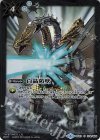 BS33-079 C 白晶防壁(PB02収録) 