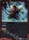 BSC19-040 C 結晶地帯(PB02収録/2019年度版)