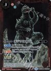  BSC26-004 R ゴジラ[1965](PB02収録/2019年度版) 