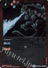 BSC26-007 C ゴジラ[1971](PB02収録/2019年度版)