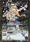  BSC18-011 M [アイドルクィーン]ローズ・ベリィ(PB05収録) 