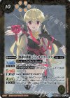  BSC23-025 M [断罪の歌姫]ジャンヌ・ドラニエス(PB05収録) 