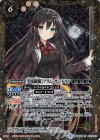  BSC28-031 C [学園制服]フラム・サンドリア(PB05収録) 