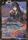  BSC28-032 M [学園の四魔女]フラム・サンドリア(PB05収録) 