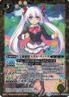  BSC28-043 C [学園制服]リオル・ティーダ(PB05収録) 