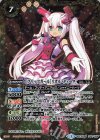  BSC28-044 R [ブリッツガール]リオル・ティーダ(PB05収録) 