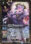  BSC31-029 M [学園の四魔女]マグノリリア・マイザー(PB05収録) 