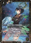  BSC31-030 C [学園制服]ルーナ・ヴァンディル(PB05収録) 