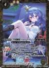  BSC31-032 R [学園制服]イルマ・イマージュ(PB05収録) 