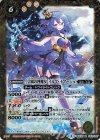  BSC31-033 M [学園の四魔女]イルマ・イマージュ(PB05収録) 
