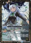  BSC31-044 R [学園制服]ゲイル・フェニーク(PB05収録) 