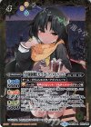  BSC33-037 R [学園制服]セイクレア・メトゥーム(PB05収録) 