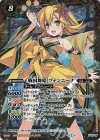  PX15-08 - [戦国舞姫]フォンニーナ(PB05収録) 