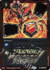 BS31-099 C ソウルドロー(PB06収録/2020年度版)