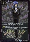 BS31-100 R 式鬼神オブザデッド(PB06収録/2020年度版/セルジュ)