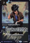BS31-112 R マントラドロー(PB06収録/2020年度版/硯秀斗)